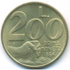 Сан-Марино, 200 лир 1991 год (UNC)