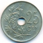 Бельгия, 25 сантимов 1922 год (UNC)
