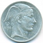 Бельгия, 50 франков 1948 год (UNC)