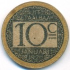 Бельгия, Гент, 10 сантимов 1920 год ТОКЕН