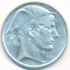 Бельгия, 50 франков 1950 год (AU)