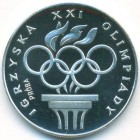 Польша, 200 злотых 1976 год (PROOF) ПРОБА