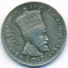 Эфиопия, 50 матон 1931 год