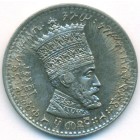 Эфиопия, 50 матон 1931 год