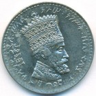 Эфиопия, 50 матон 1931 год