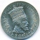 Эфиопия, 50 матон 1931 год