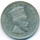 Эфиопия, 50 матон 1931 год