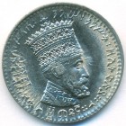 Эфиопия, 50 матон 1931 год (AU)