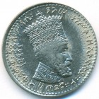 Эфиопия, 50 матон 1931 год