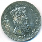 Эфиопия, 50 матон 1931 год