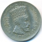Эфиопия, 50 матон 1931 год