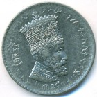 Эфиопия, 50 матон 1931 год