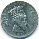 Эфиопия, 50 матон 1931 год