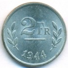 Бельгия, 2 франка 1944 год (UNC)