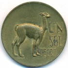 Перу, 1 соль 1968 год (AU)