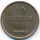 Сан-Марино, 10 чентезимо 1938 год (UNC)