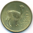 Перу, 1/2 соля 1975 год (UNC)