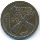 Катанга, 1 франк 1961 год