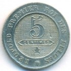 Бельгия, 5 сантимов 1864 год