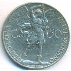 Ватикан, 50 чентезимо 1930 год