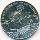 Вьетнам, 10 донгов 1996 год (UNC)