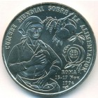 Куба, 1 песо 1996 год (UNC)