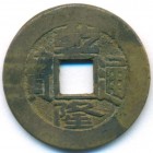 Китай, Империя Великой Цин, 1 кэш 1736 год