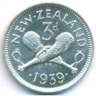 Новая Зеландия, 3 пенса 1939 год (UNC)