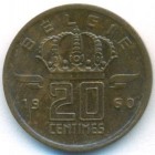 Бельгия, 20 сантимов 1960 год