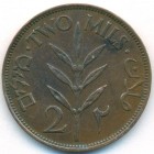 Палестина, 2 миля 1945 год