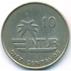 Куба, 10 сентаво 1981 год