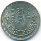 Египет, 5 пиастров 1976 год (UNC)