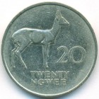 Замбия, 20 нгве 1968 год