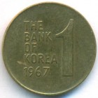 Южная Корея, 1 вон 1967 год