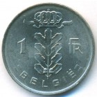 Бельгия, 1 франк 1951 год (UNC)