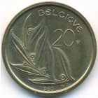 Бельгия, 20 франков 1980 год (UNC)