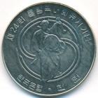 Южная Корея, 1000 вон 1983 год (UNC)