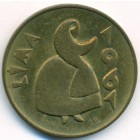 Перу, медаль 1961 год (UNC)