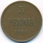 Княжество Финляндия, 5 пенни 1916 год