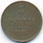 Княжество Финляндия, 5 пенни 1916 год