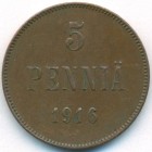 Княжество Финляндия, 5 пенни 1916 год