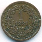 Венгрия, 1 крейцер 1881 год