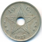 Бельгийское Конго, 10 сантимов 1927 год