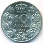 Югославия, 10 динаров 1938 год (AU)