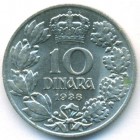 Югославия, 10 динаров 1938 год