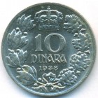 Югославия, 10 динаров 1938 год