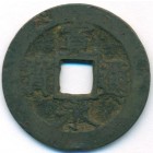 Япония, 4 мон 1769-1860 годы