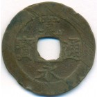 Япония, 4 мон 1769-1860 годы