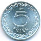 Венгрия, 5 филлеров 1970 год (UNC)