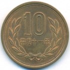 Япония, 10 иен 1999 год (UNC)